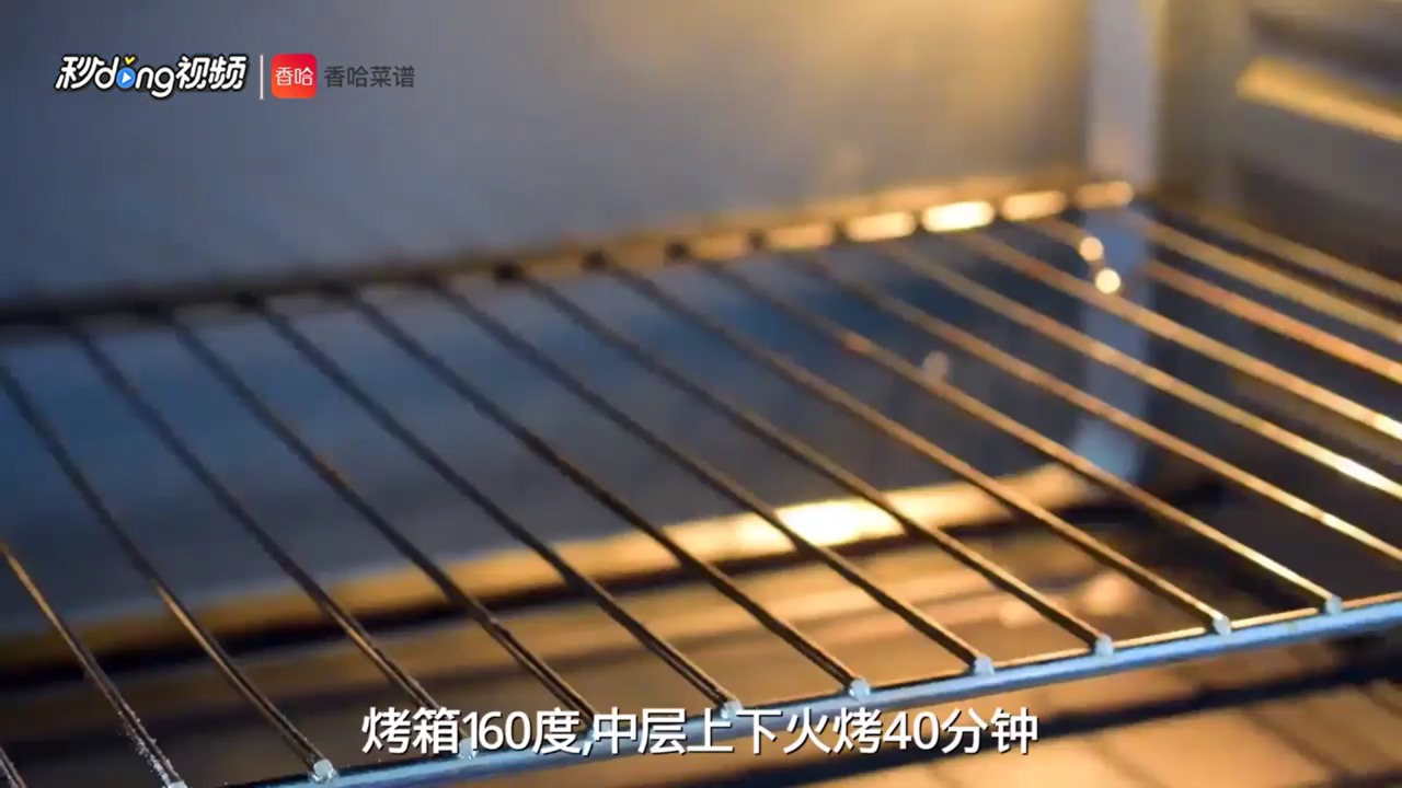 豆沙烤奶糕怎么做