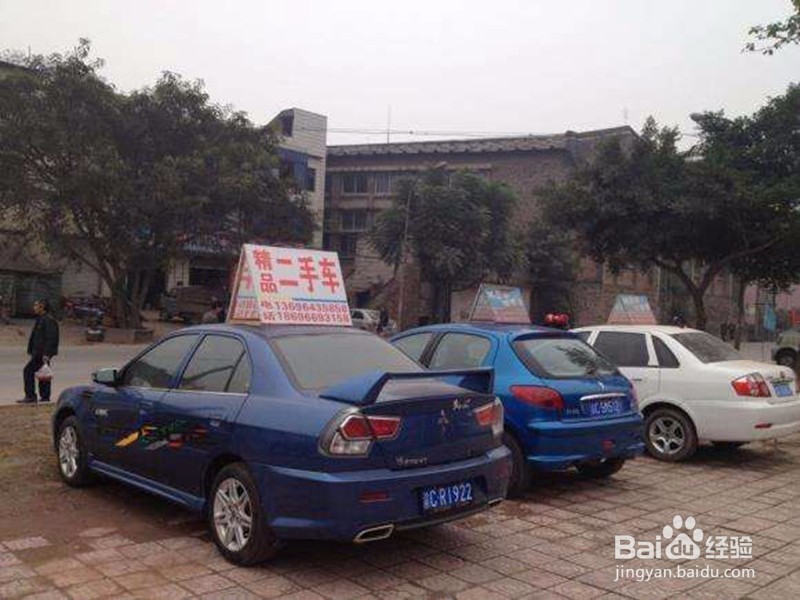 卖车怎么发布信息