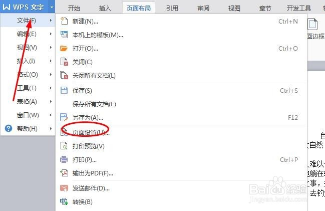 信息技术学业水平测试(必修 网络技术)873