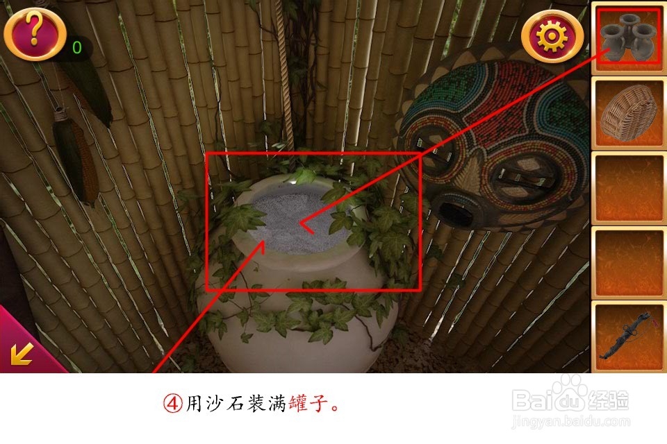 密室逃脱5通关攻略大全：[10]第十关竹屋逃生