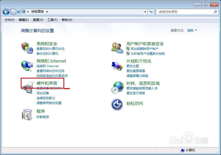 惠普笔记本触摸板怎么停止禁止使用
