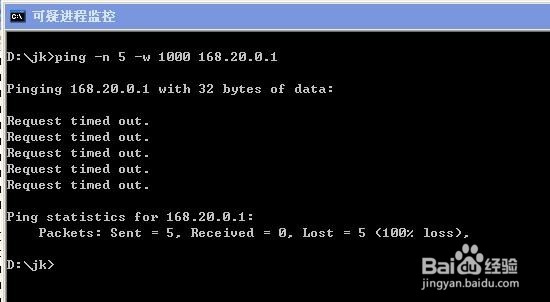 批处理监控进程,发现可疑进程文件服务及时查杀