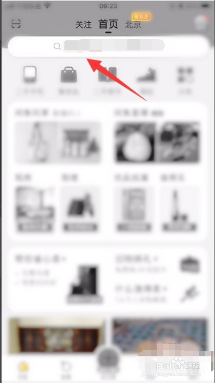 闲鱼禁言后怎么回复买家