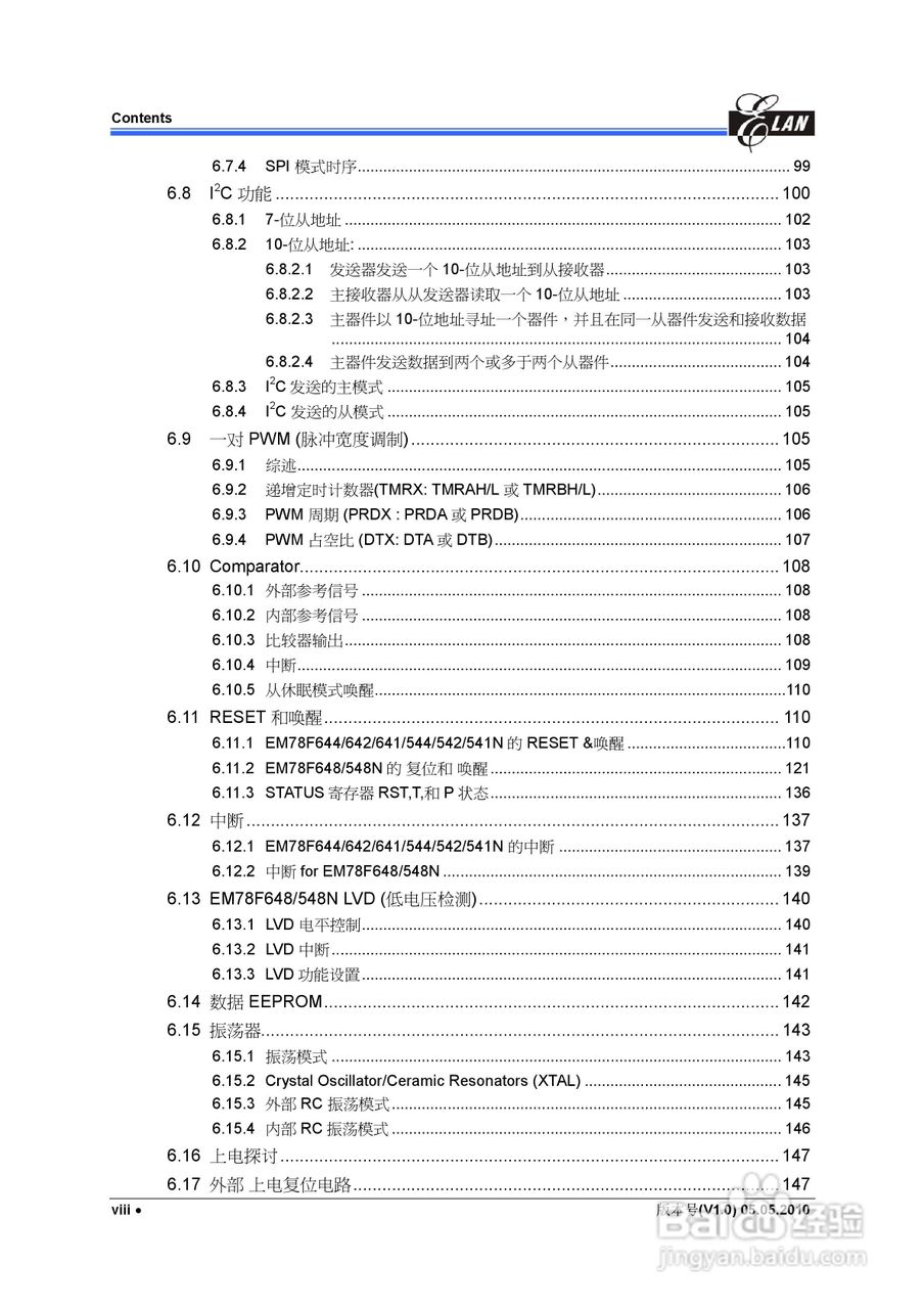 EM78F 8位闪存微控制器说明书:[1]