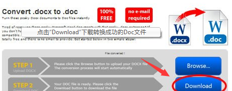 Docx文件如何打开,怎么打开Docx文件?