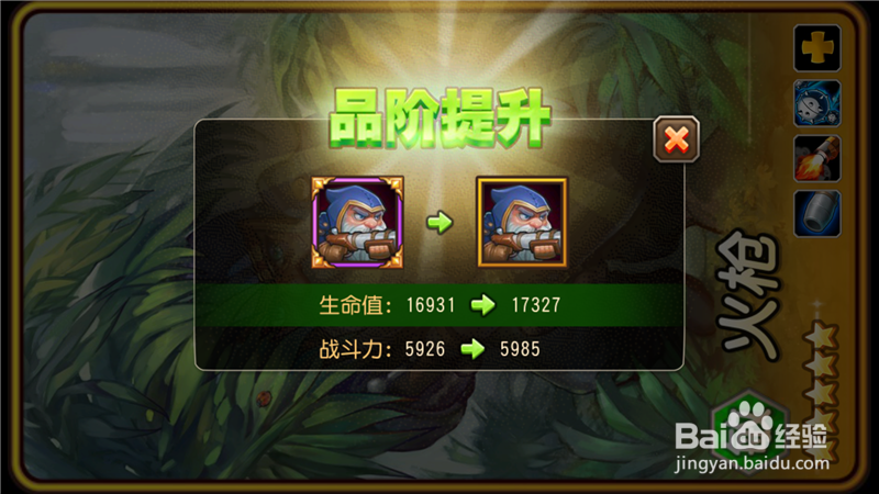 Dota传奇火枪如何觉醒?如何快速完成觉醒任务?