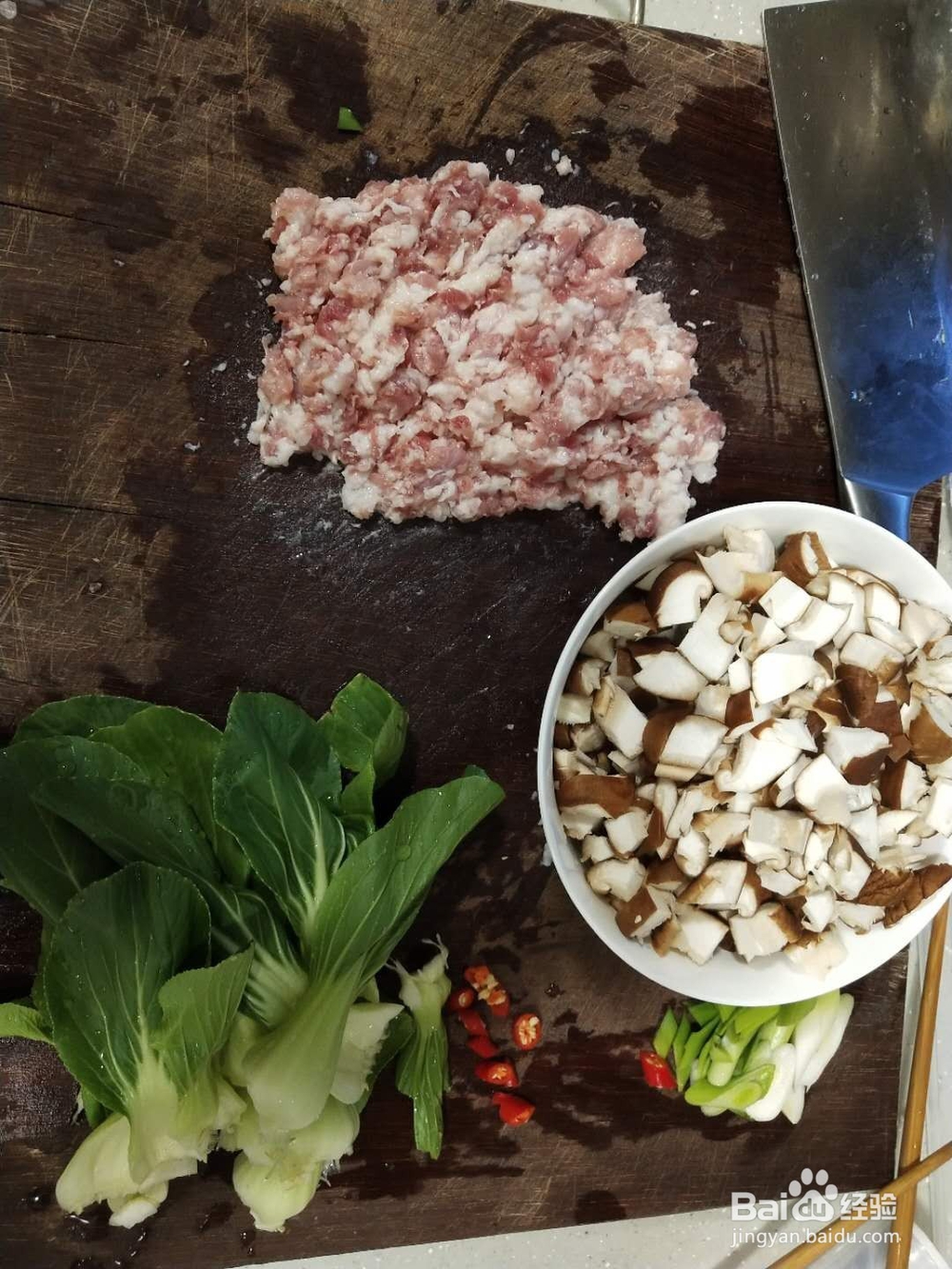 半小时快手早餐30天——香菇肉酱面