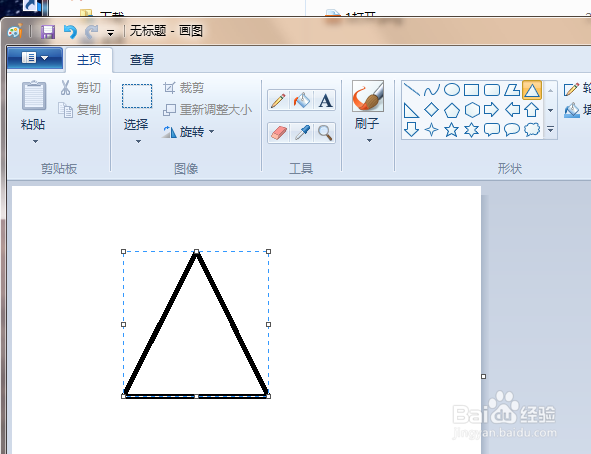 电脑自带画图工具练习一