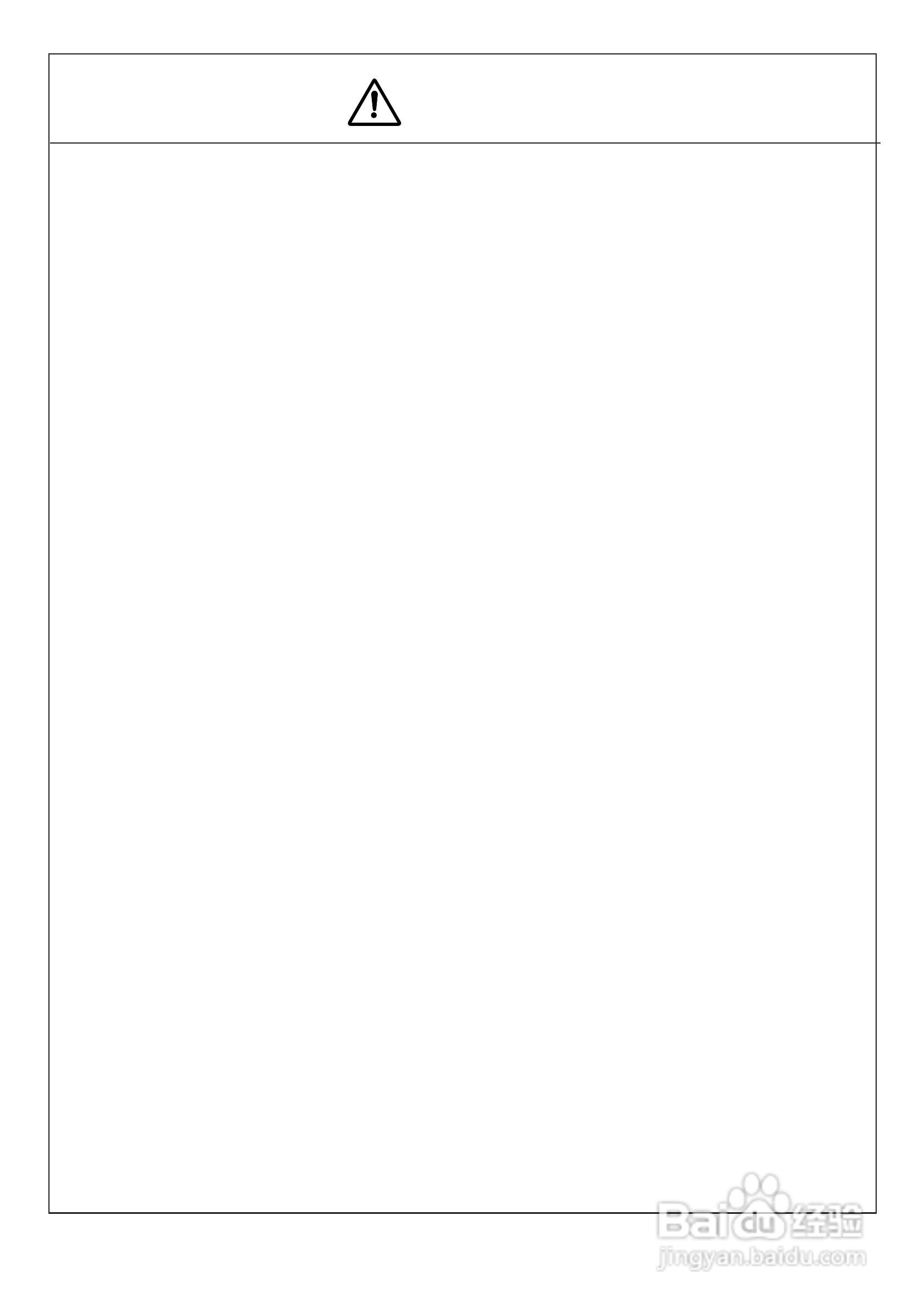 RYOBI LMR-2300手推式电动割草机说明书:[1]