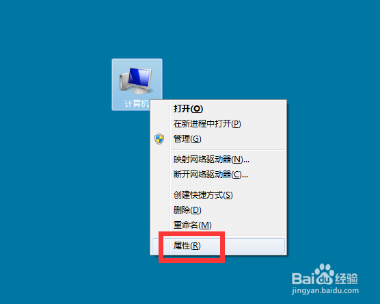 Win7如何解决浏览器提示无法安全地连接到此页