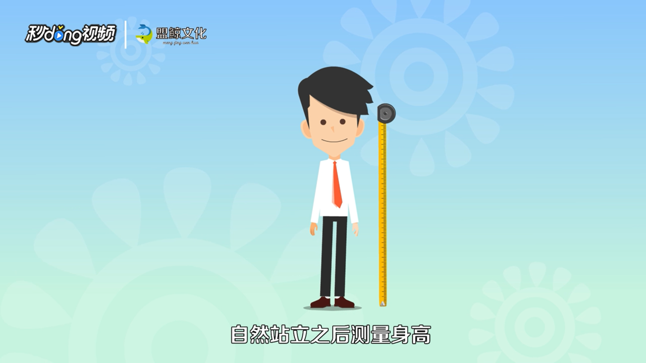 定做西装怎么做