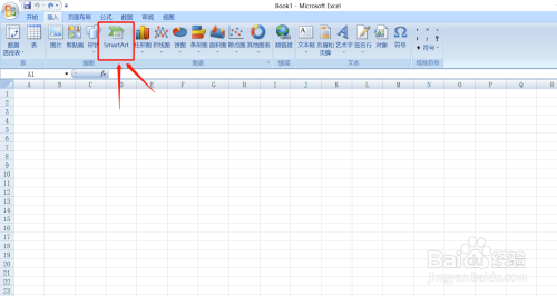 用excel如何插入smartart的垂直图片列表
