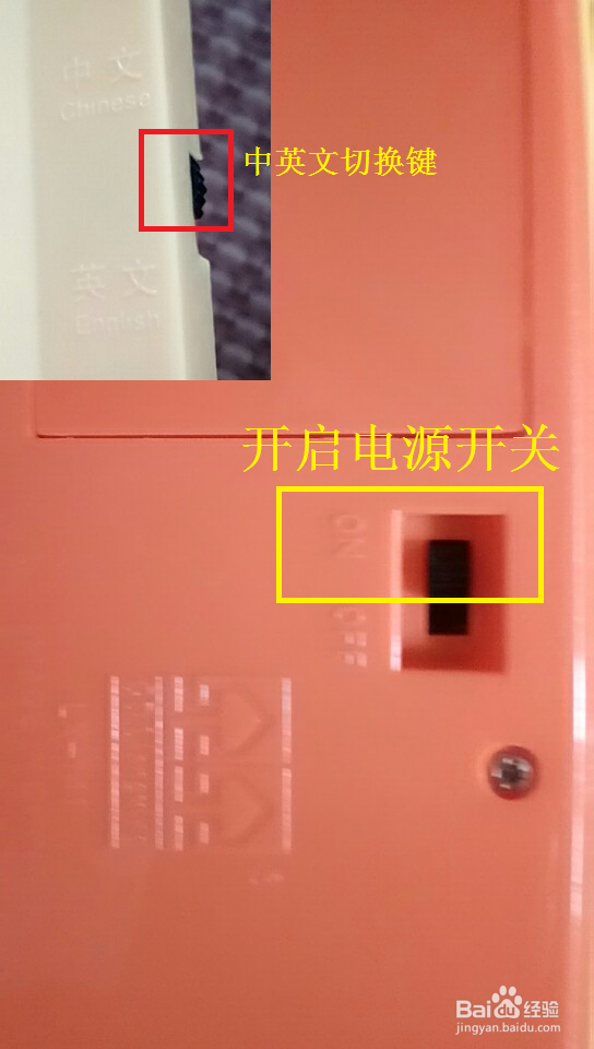 儿童卡片学习机怎么使用