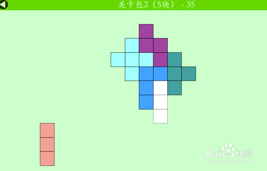 多连方块的关卡包2(5块)—35如何通过