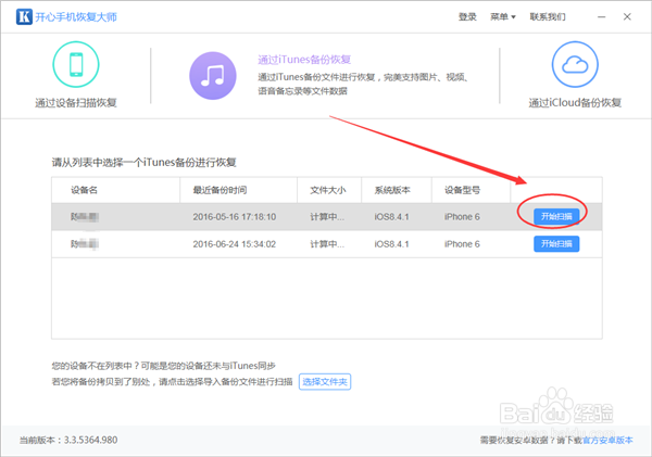 手机照片误删怎么恢复?