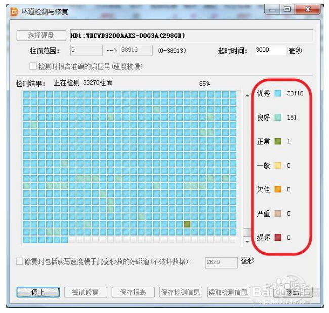 笔记本蓝屏怎么办