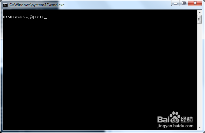 TCP和UCP连接的端口号怎么查看