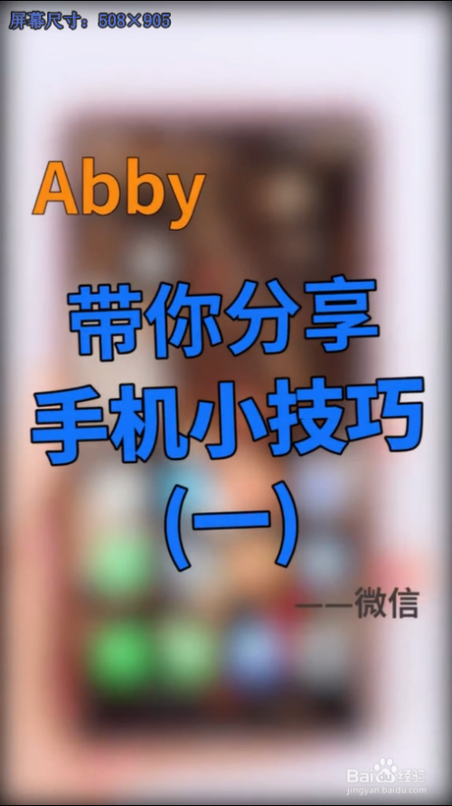 带你分享手机如何关闭自动扣费功能