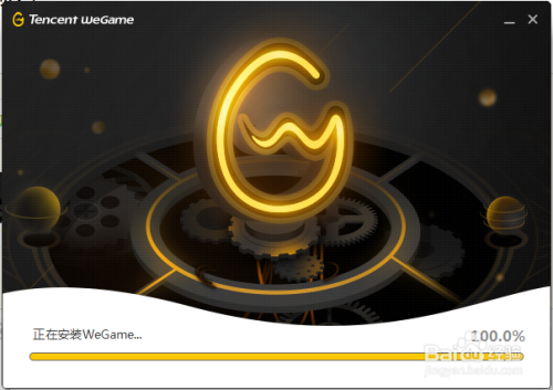 wegame无法安装 解决方案