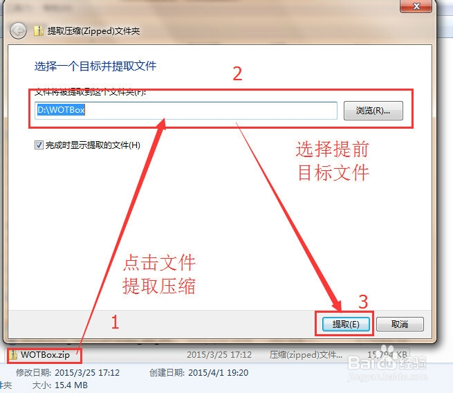 坦克世界涂装增强包