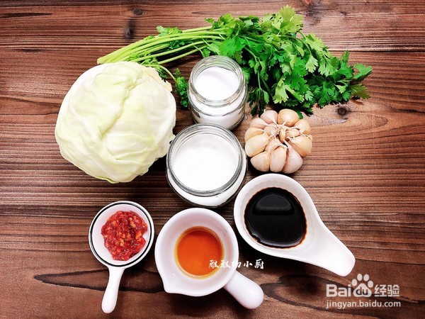 家常香辣包心菜