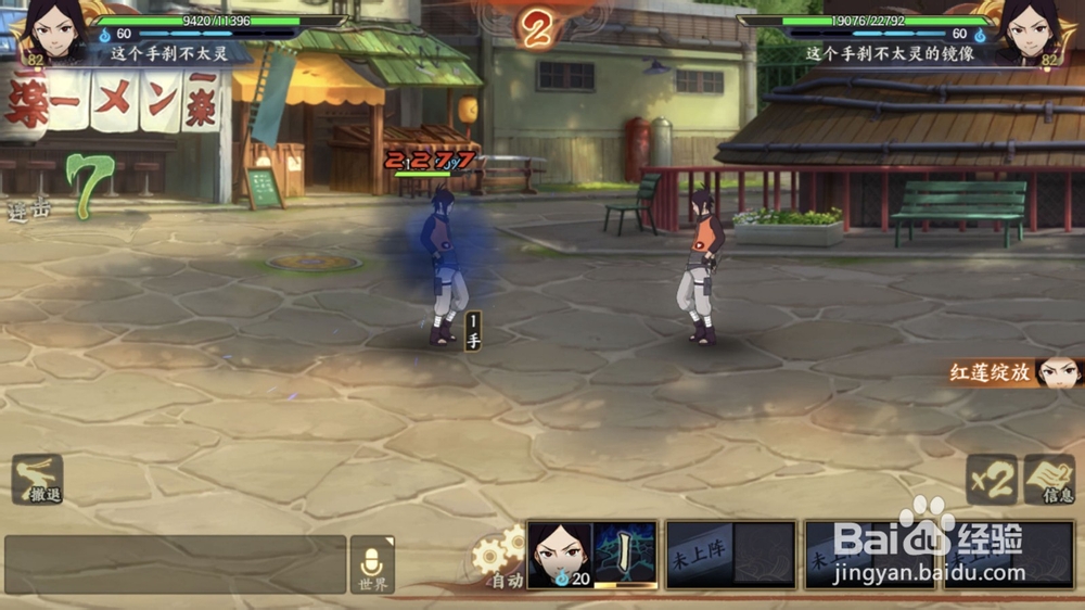 火影忍者ol封符之战银之符攻略