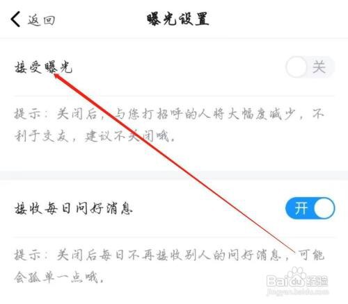 在什么地方开启闲趣岛APP接受曝光