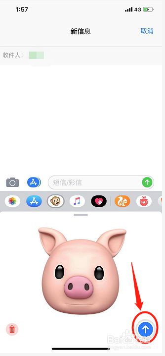 Iphone怎么拍动物头 百度经验 Iphone怎么拍动物头 百度经验