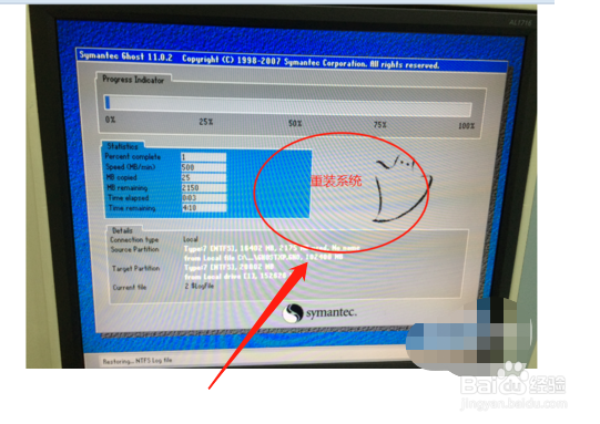 笔记本自带的正版Office 2016怎么激活