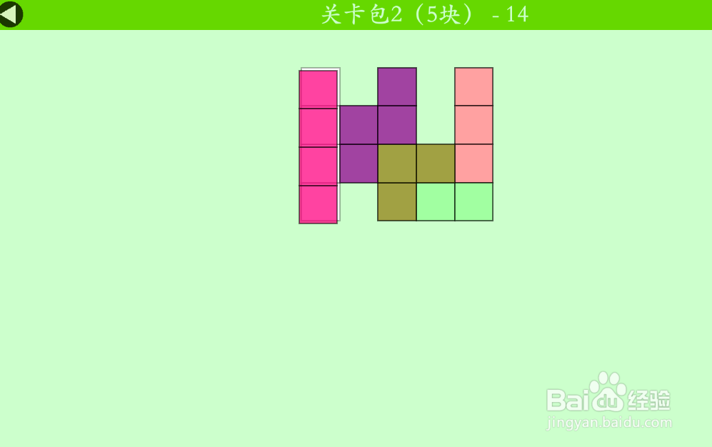 多连方块的关卡包2（5块）—14如何通过？