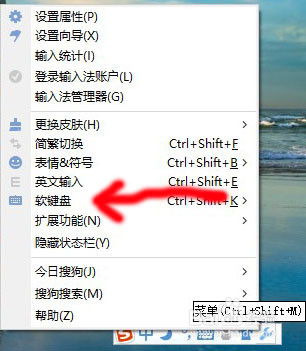 箭头符号怎么打?↑↓→←