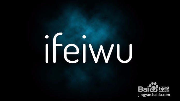 如何用PS制作彩色发光色彩文字图片