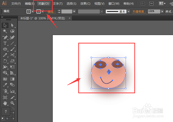 Illustrator将图形投影效果转成真实实体效果