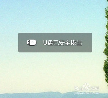 无法停止通用卷解决方法