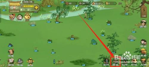 桃源记如何建造茅草屋