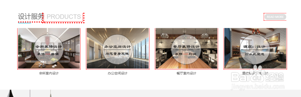 如何在网站中的图片上添加nofollow?