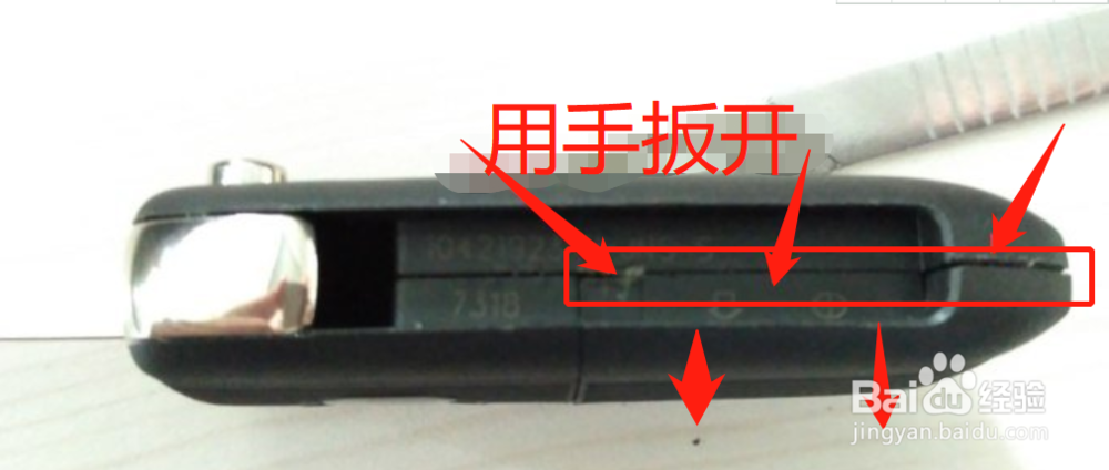 名爵zs车钥匙没电怎么换电池