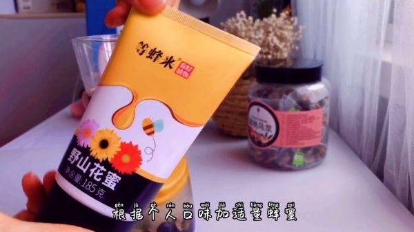 乌龙蜜桃简单治愈作