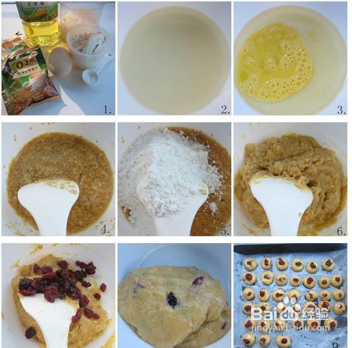 简单美味——蔓越莓饼干