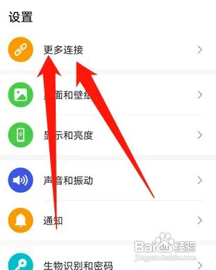 手机如何操作才能投屏到电视机上
