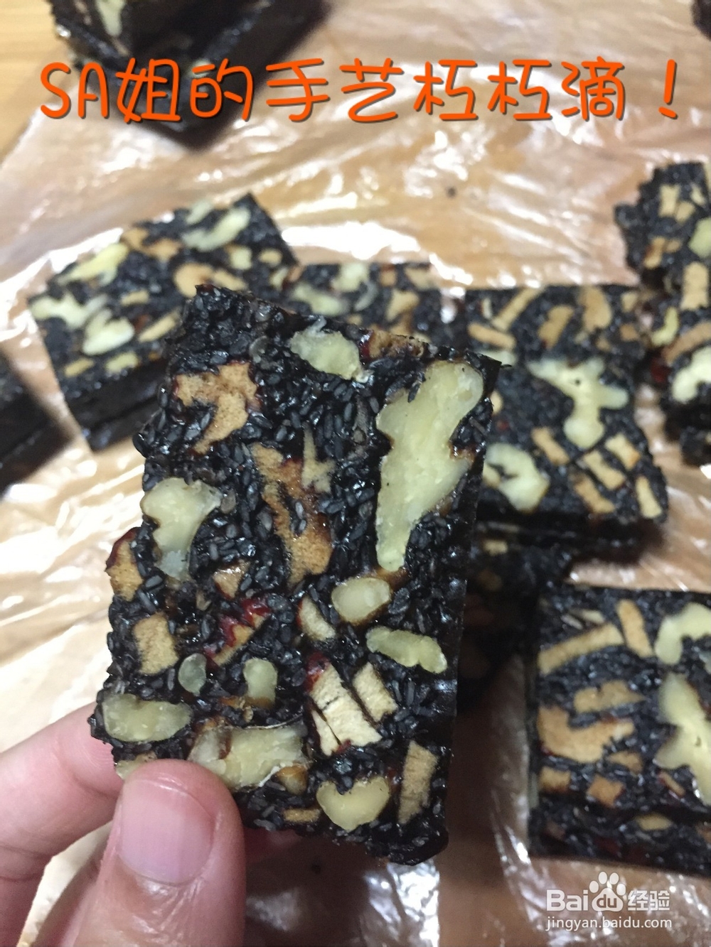 超级简单自制阿胶糕