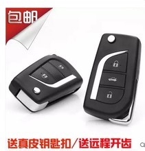 致炫的钥匙怎么改装