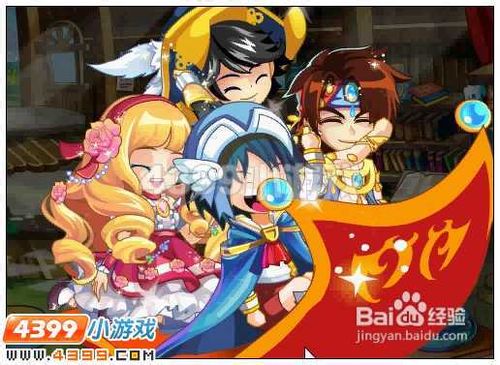 奥雅之光少年尤利西斯