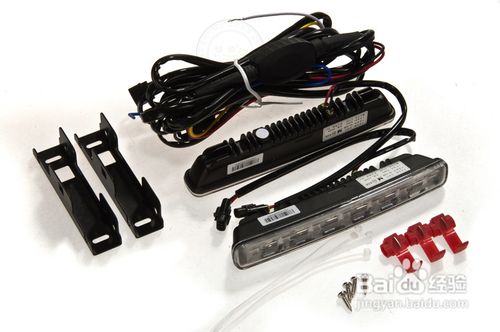 如何选购日间行车灯