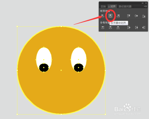 AI绘制一个qq微笑表情