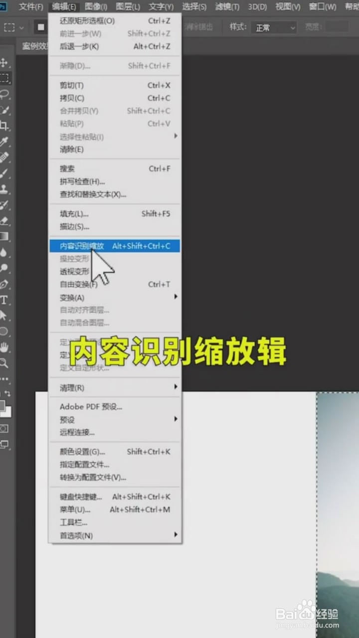 将照片改成横屏的小技巧