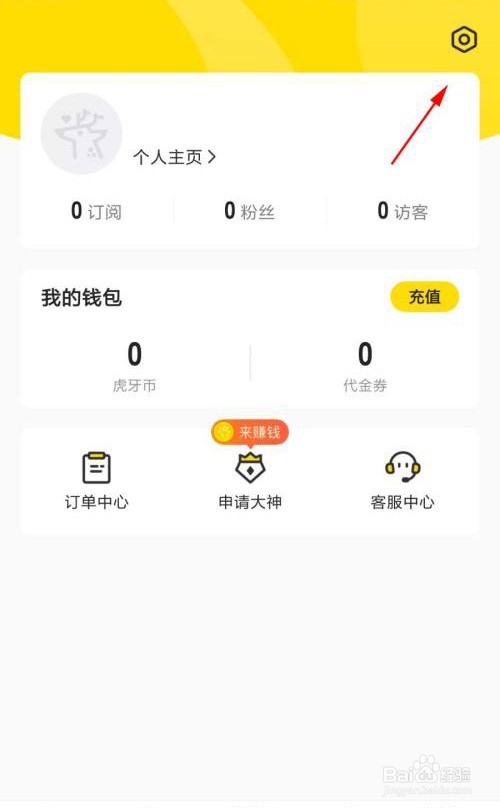 小鹿陪玩怎么查询违规