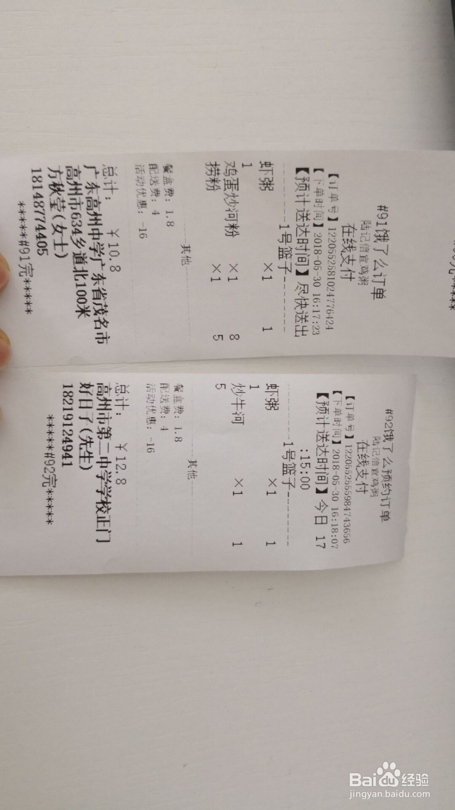 美团wifi打印机怎么连接?美团wifi打印机怎么用?