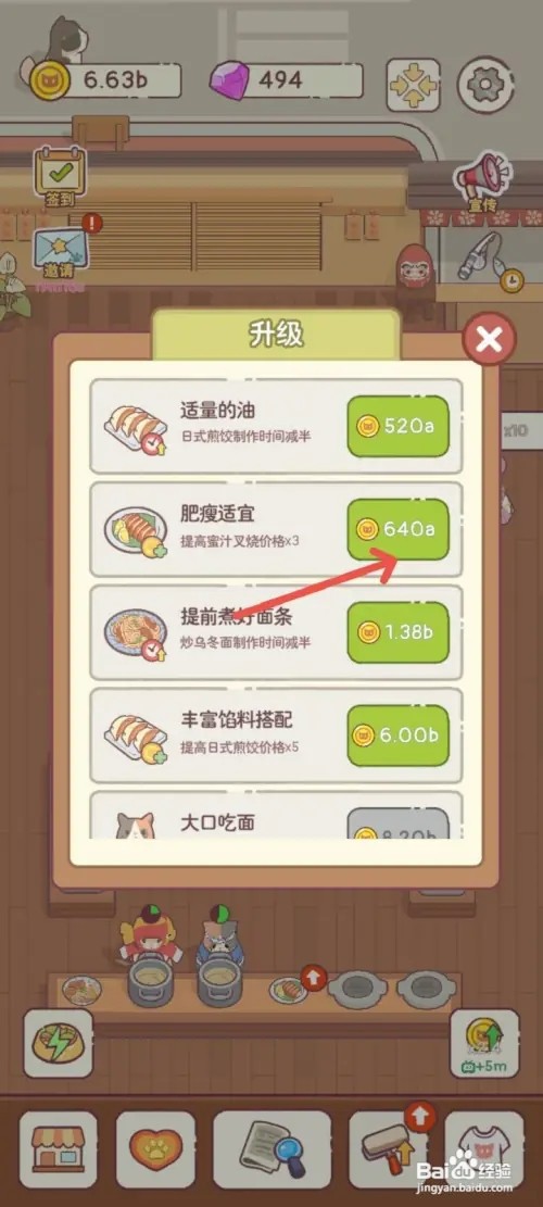 猫咪零食吧如何用肥瘦适宜的猪肉制作叉烧提价