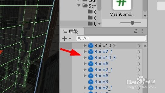 Unity如何再造对象